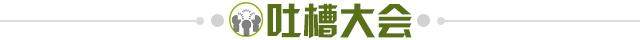 【夜读】巴萨哀兵出征，拉波尔塔期待逆转奇迹！