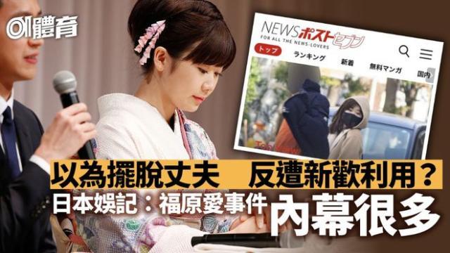 福原爱.jpg